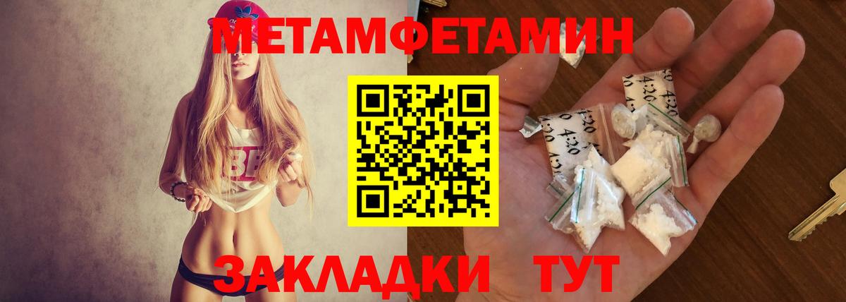Чусовой  Amphetamine  Вход с VPN  Амфетамин VHQ 