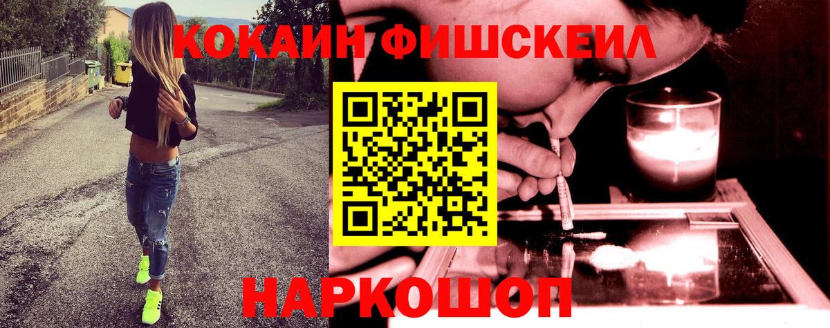 Кокаин 98% Чусовой