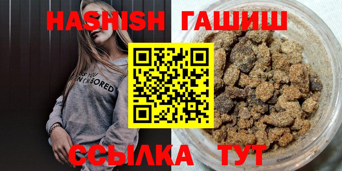 ГАШИШ hashish Чусовой