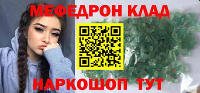 альфа пвп VHQ Малоярославец