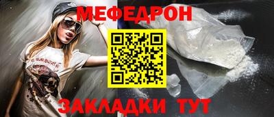 альфа пвп VHQ Малоярославец