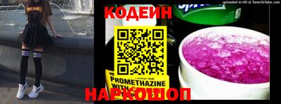 альфа пвп VHQ Малоярославец