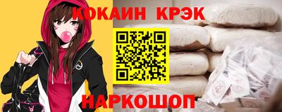мяу мяу кристалл Мариинск