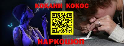 мяу мяу кристалл Мариинск