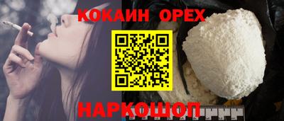 мяу мяу кристалл Мариинск