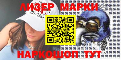 мяу мяу кристалл Мариинск