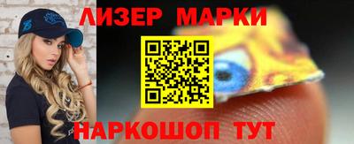 альфа пвп VHQ Малоярославец