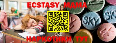 альфа пвп VHQ Малоярославец