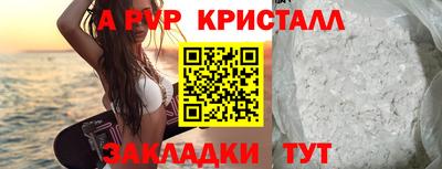 альфа пвп VHQ Малоярославец