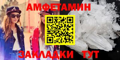 MDMA Premium VHQ Малгобек