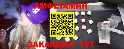мяу мяу кристалл Мариинск