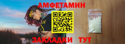 мяу мяу кристалл Мариинск