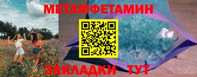 мяу мяу кристалл Мариинск