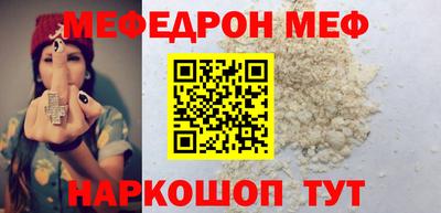 альфа пвп VHQ Малоярославец