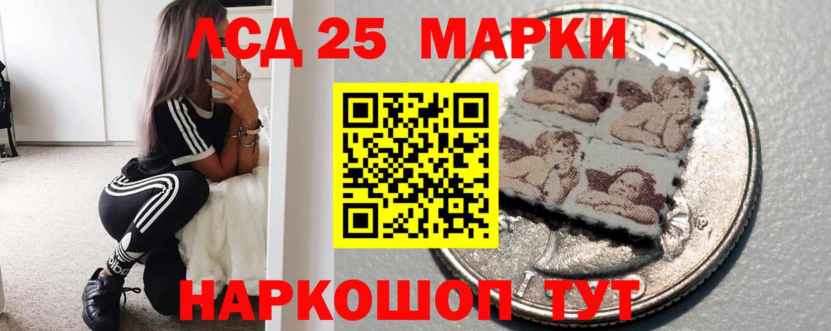 LSD-25 экстази кислота  ЛСД экстази  Чусовой  Вход с VPN  Лсд 25 экстази ecstasy 