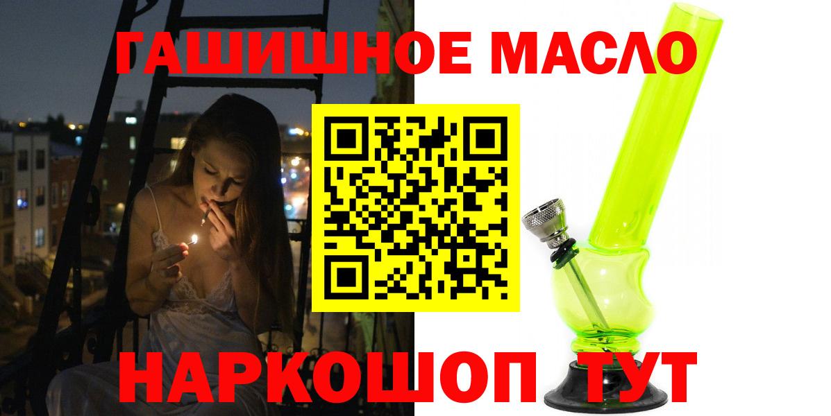 ТГК Wax Чусовой
