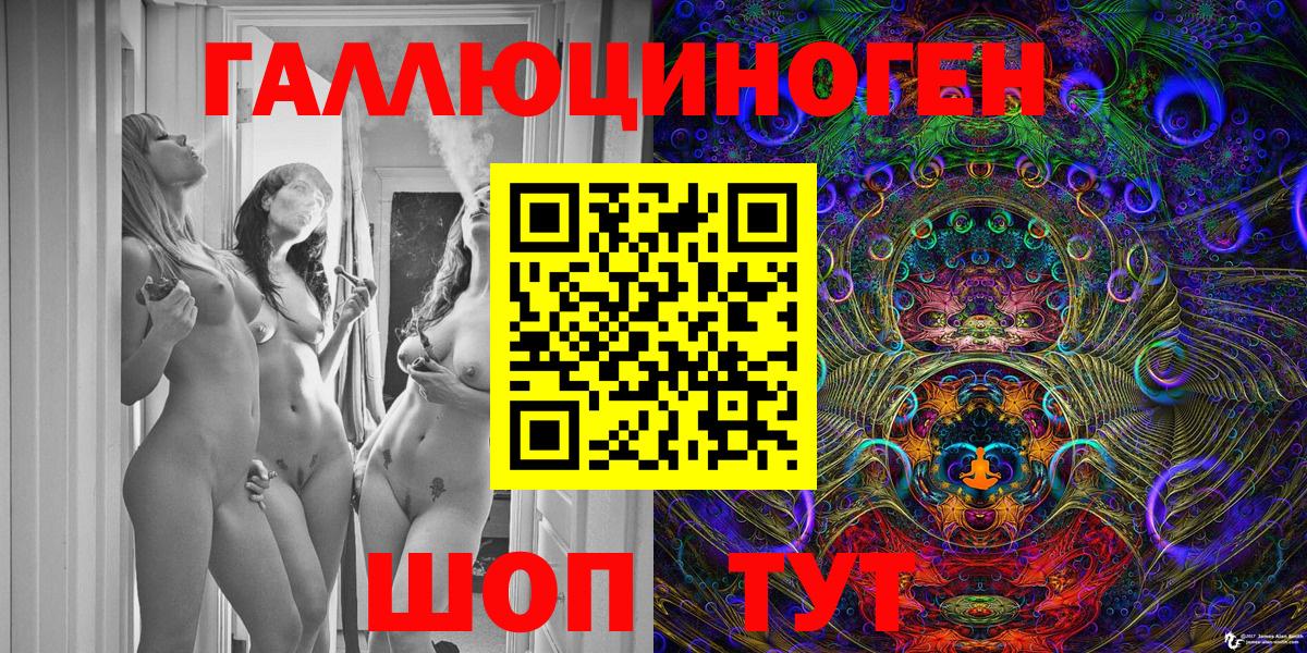 Чусовой  Псилоцибиновые грибы мухоморы  Вход с VPN 