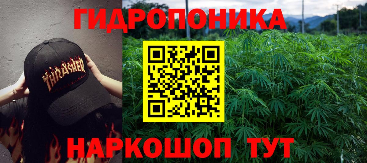 Чусовой  МАРИХУАНА MAZAR  Бошки Шишки OG Kush  Бошки Шишки LSD WEED  Вход с VPN  Конопля White Widow 